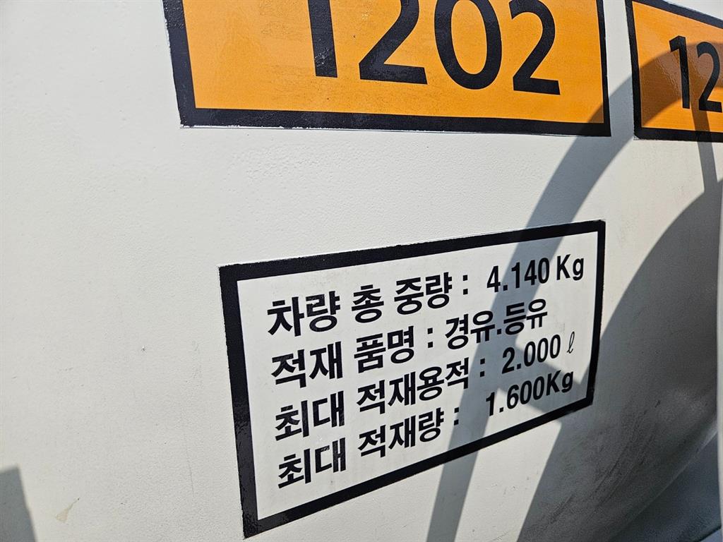 기아 봉고 1톤 버큠로리 2007년식 사진 9