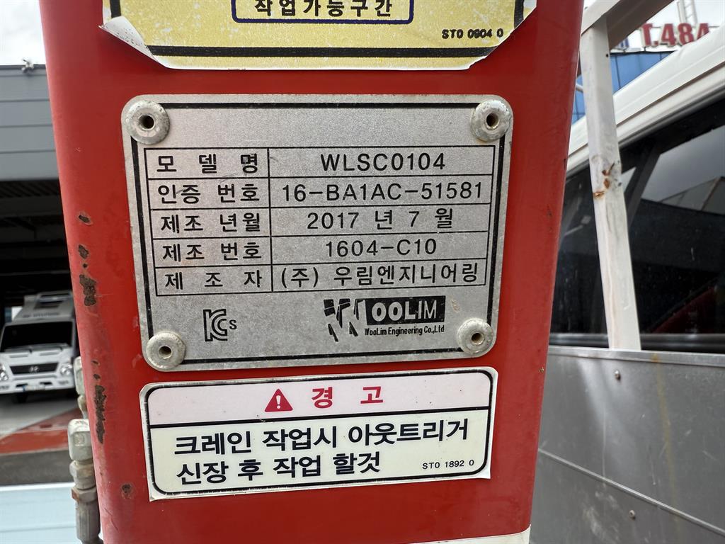 기아 봉고 1톤 버큠로리 2018년식 사진 11