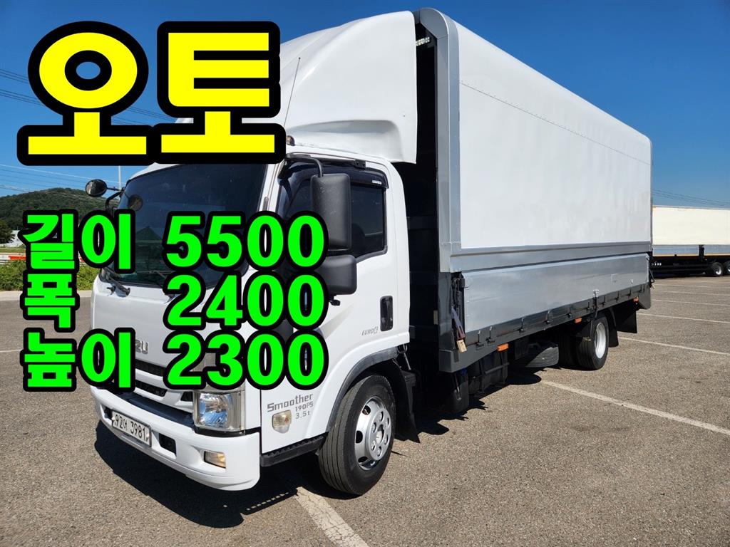 이스즈 엘프 3.5톤 윙바디 2021년식 사진 1