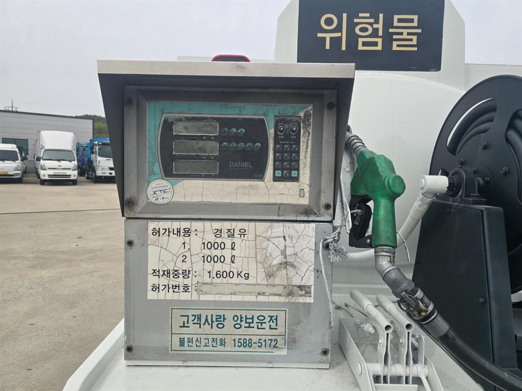 기아 봉고 1톤 탱크로리 2007년식 허가 표기판 · 경질유 · 1번 2번 각 1,000ℓ