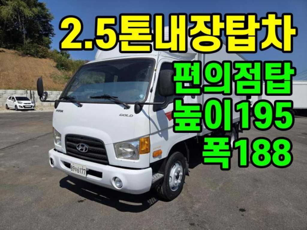 현대 마이티 2.5톤 내장탑 2012년식 사진 1