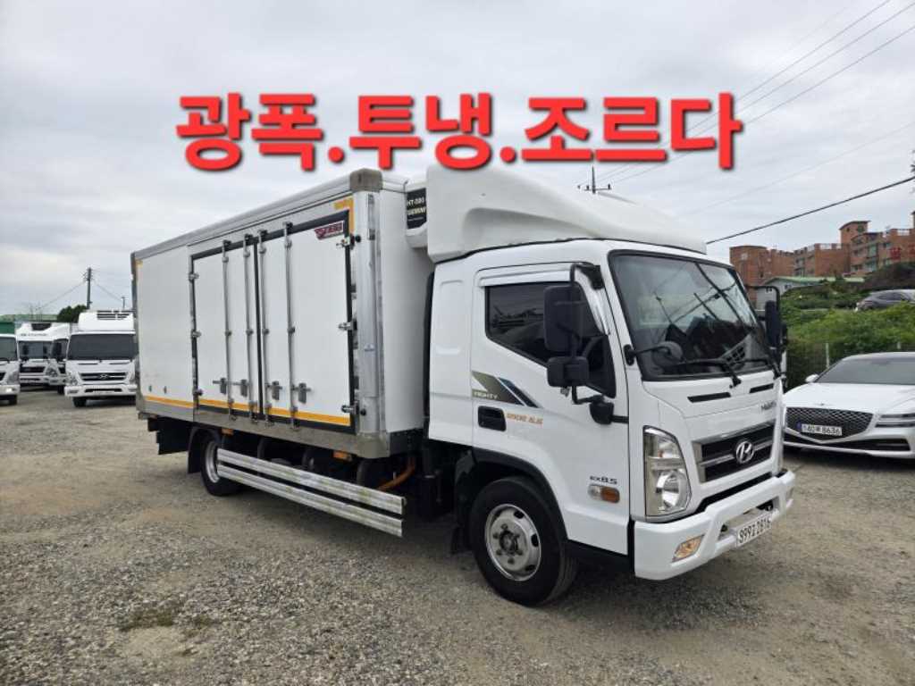 현대 마이티 3.5톤 냉동탑 2020년식 사진 1