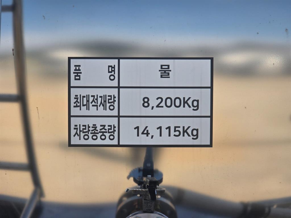 현대 메가트럭 5톤 살수차 2015년식 표기판 숫자 정리