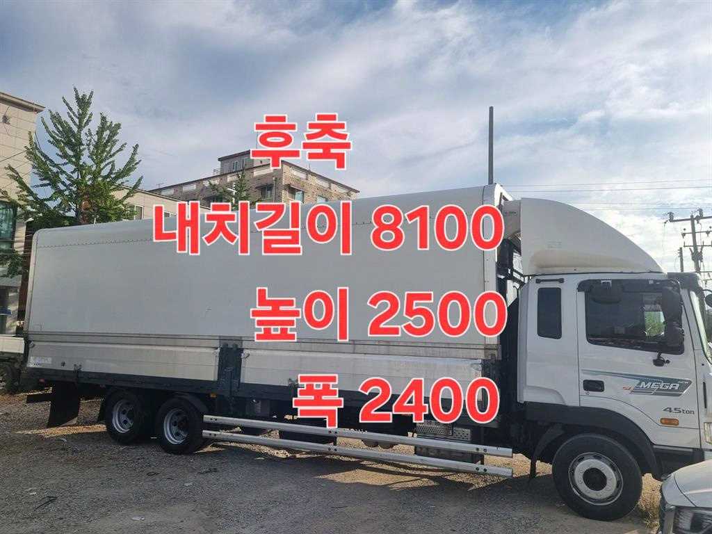 현대 메가트럭 5톤 윙바디 2018년식 사진 1
