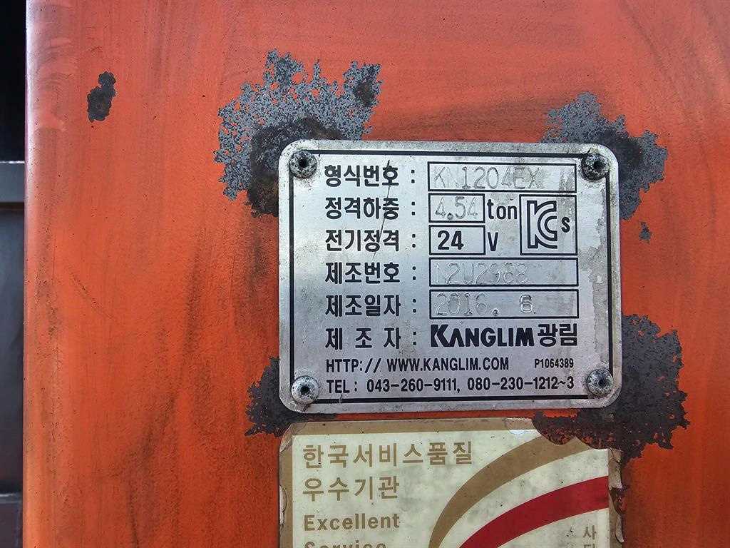 현대 메가트럭 5톤 집게차 2017년식 크레인 명판 정격하중 4.54ton