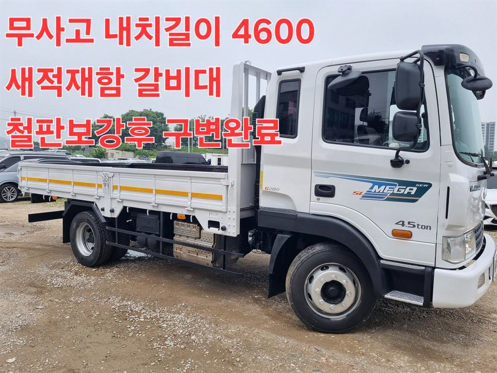 현대 메가트럭 5톤 카고 2018년식 사진 3