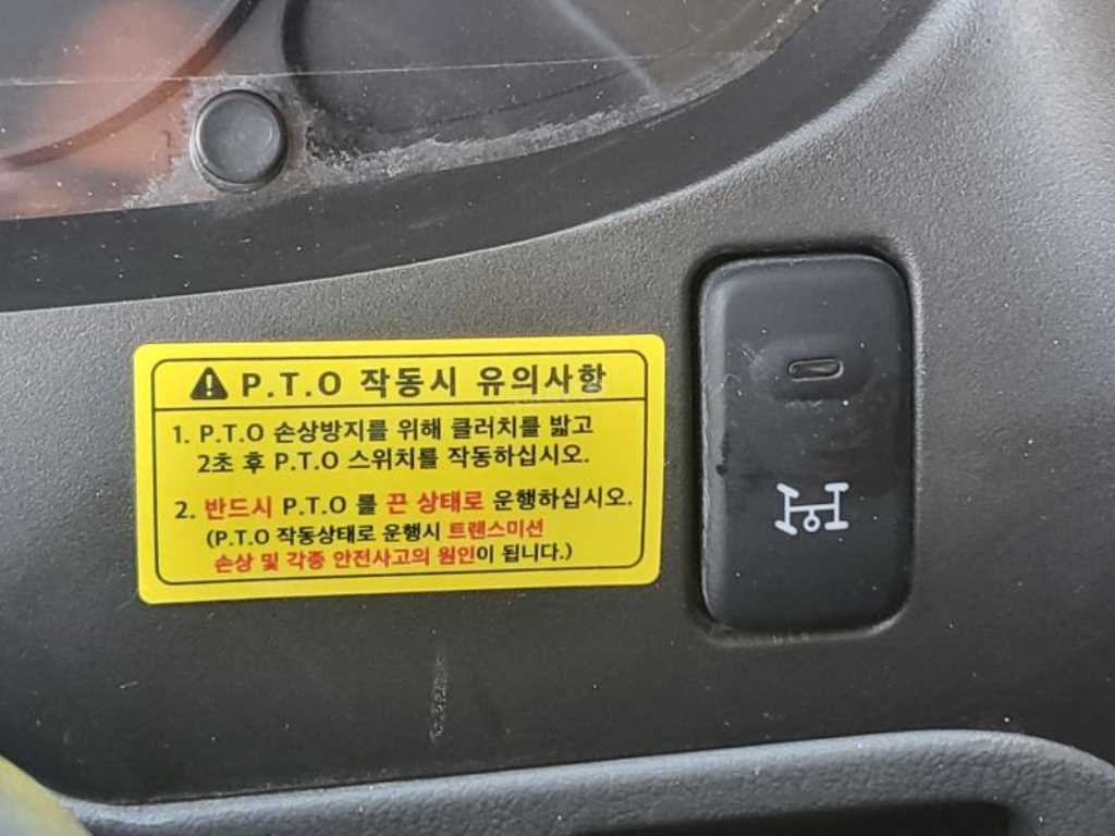 현대 마이티 2.5톤 덤프 2014년식 사진 9