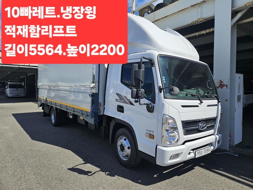 현대 마이티 3.5톤 윙바디 2020년식 사진 1
