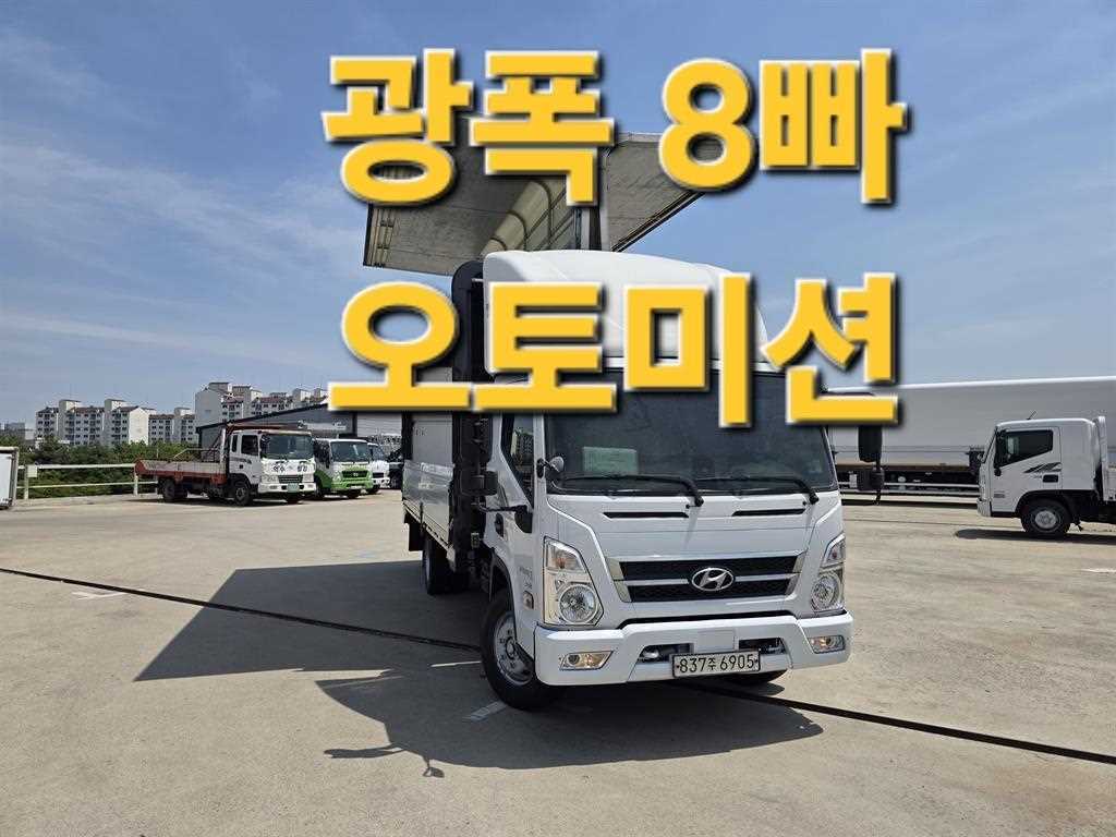현대 마이티 3.5톤 윙바디 2022년식 사진 1