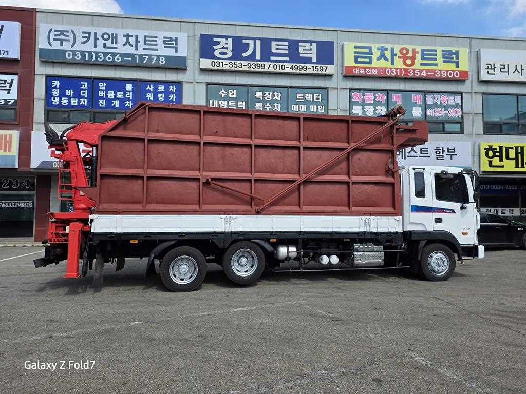 현대 메가트럭 5톤 집게차 2015년식 사진 4