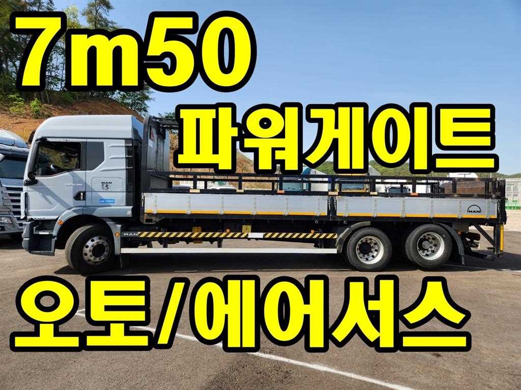 현대 메가트럭 9.5톤 카고 2022년식 사진 1