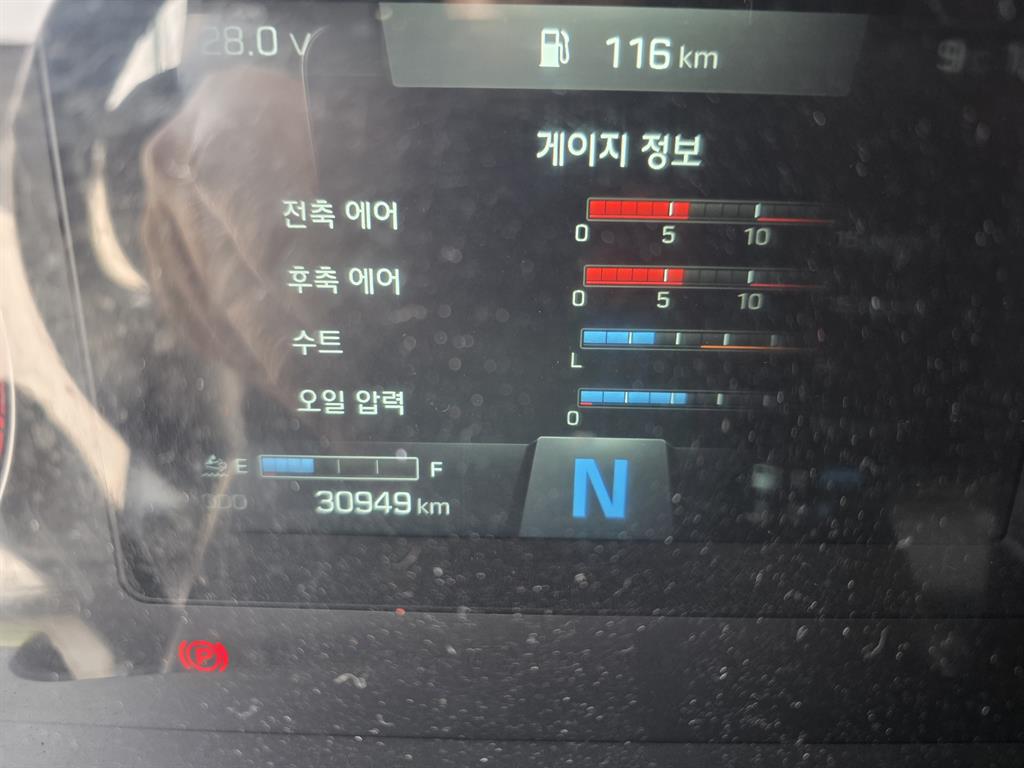 현대 파비스 5톤 집게차 2021년식 사진 16