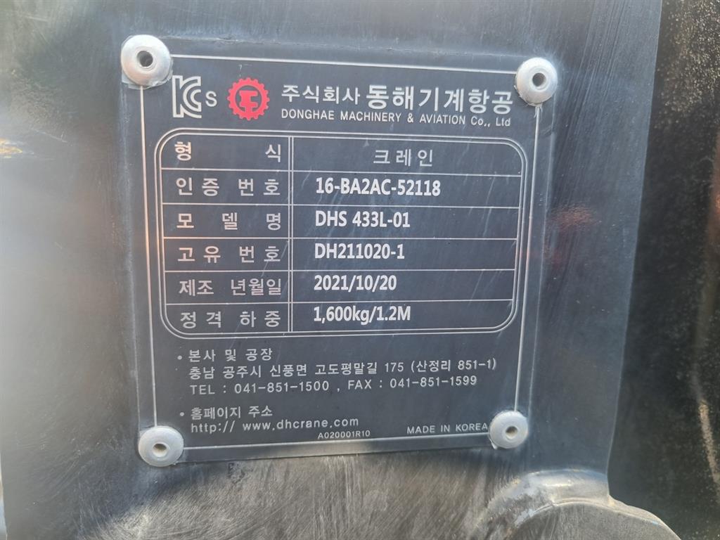 현대 포터 1톤 버큠로리 2022년식 사진 14