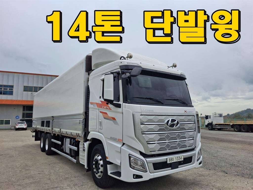 14톤 윙바디 2022년식 사진 2
