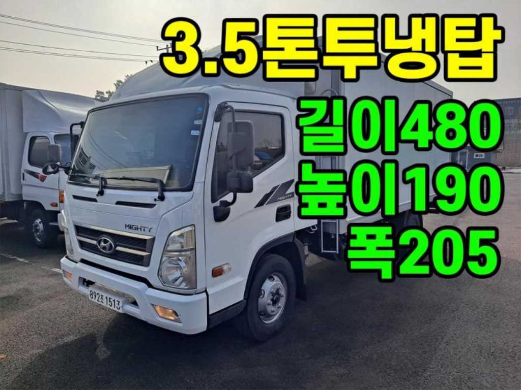 3.5톤 냉동탑 2015년식 사진 1