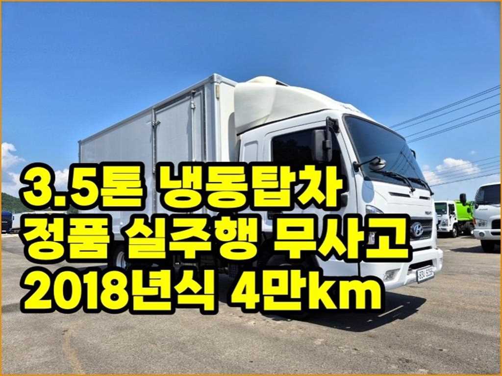 3.5톤 냉동탑 2018년식 사진 1