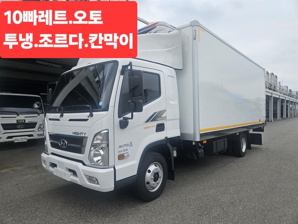 3.5톤 냉동탑 2026년식 사진 1