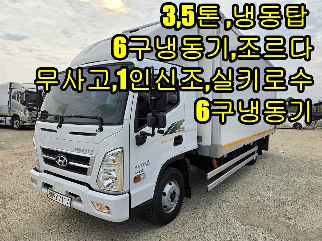 3.5톤 버큠로리 2024년식 사진 1