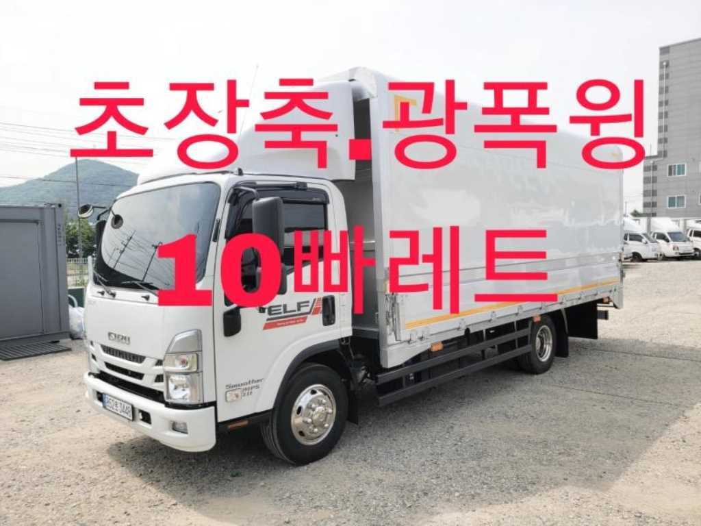 3.5톤 버큠로리 2026년식 사진 1