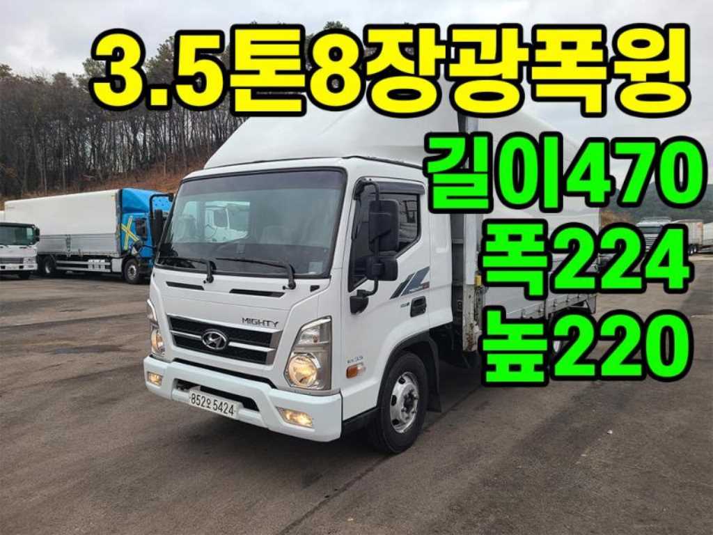 3.5톤 윙바디 2017년식 사진 1