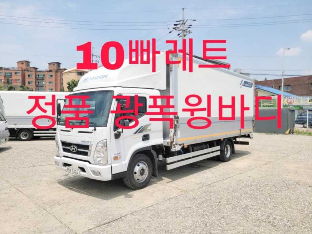 3.5톤 윙바디 2020년식 사진 1
