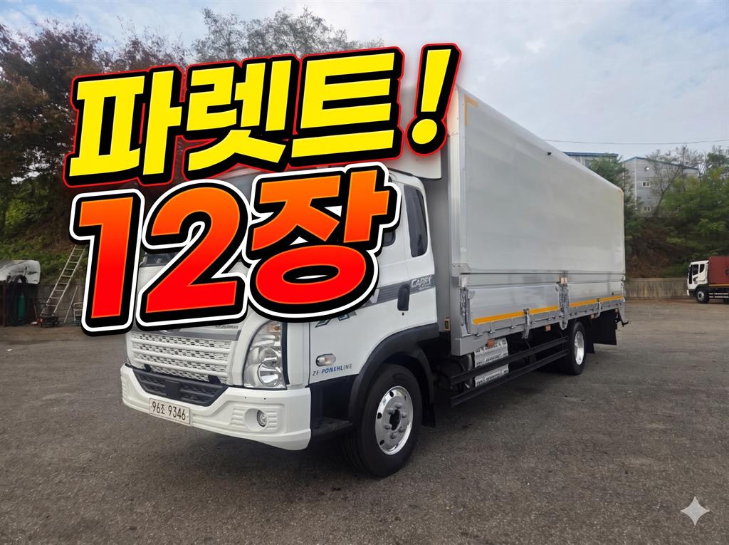 3.5톤 윙바디 2024년식 사진 1