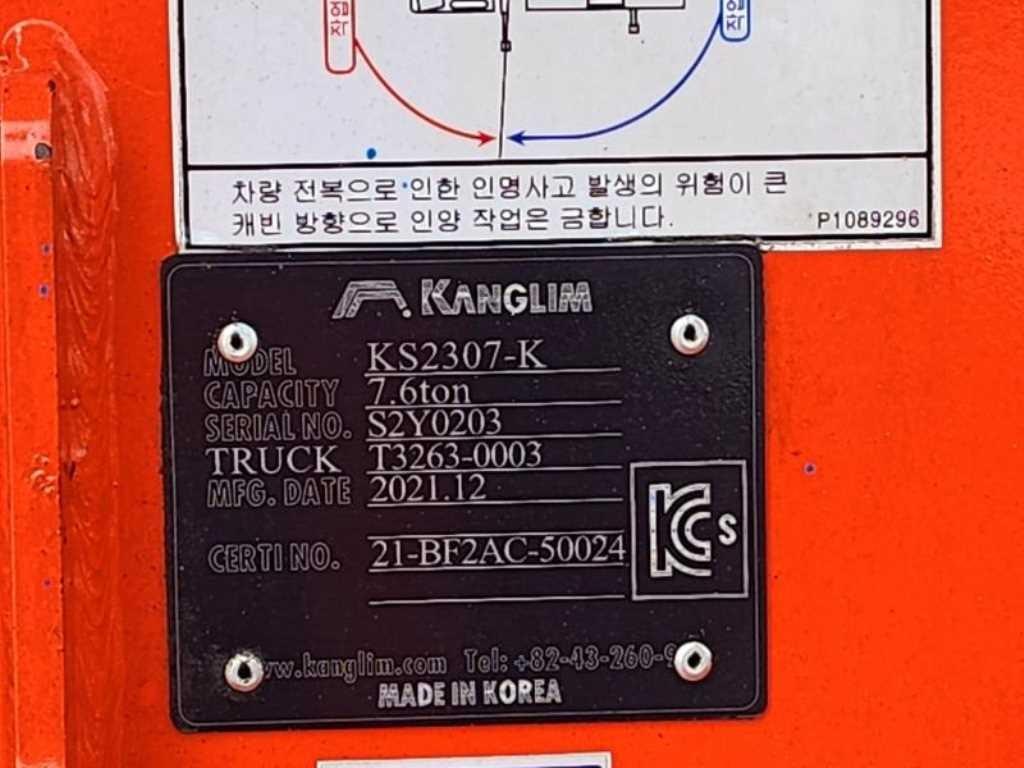 5톤 버큠로리 2022년식 사진 14